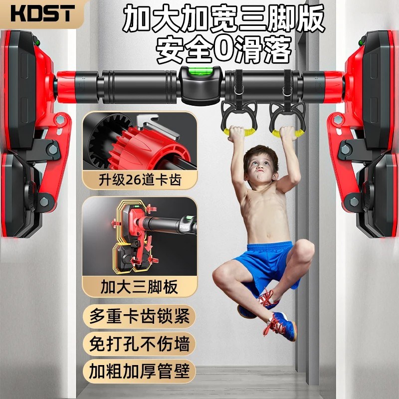 门上单杠牢固室内成人儿童通用免打孔墙体引体向上器家庭健身器材