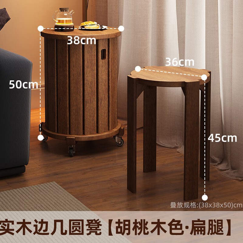 实木家用凳子可叠放椅子带轮子叠叠凳餐桌小椅子组合凳圆凳茶几凳