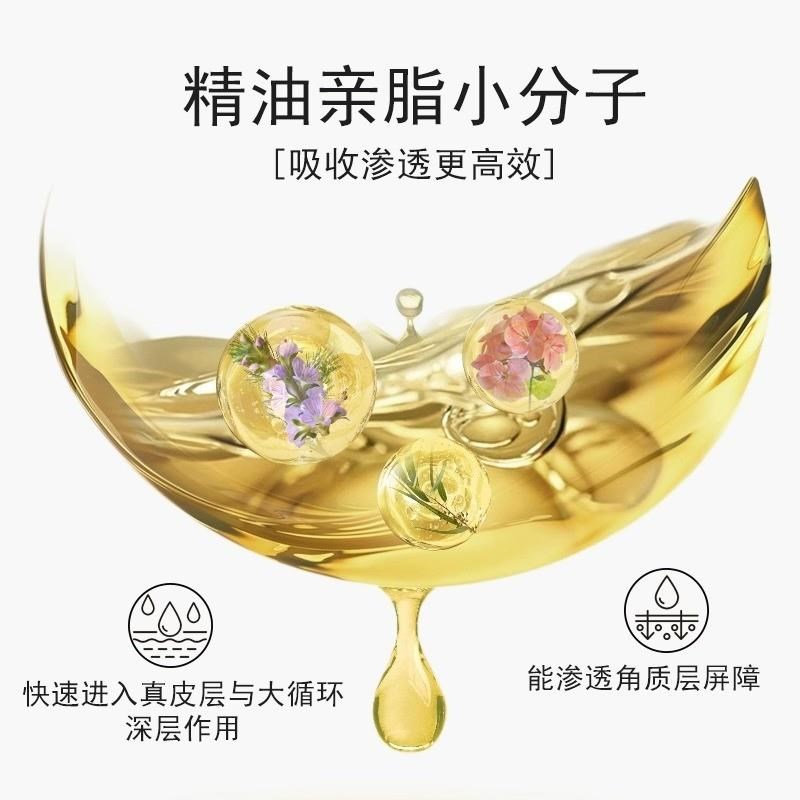 草本舒眠膏外用薰衣草沉香安眠精油植物萃取清新不刺激舒眠膏