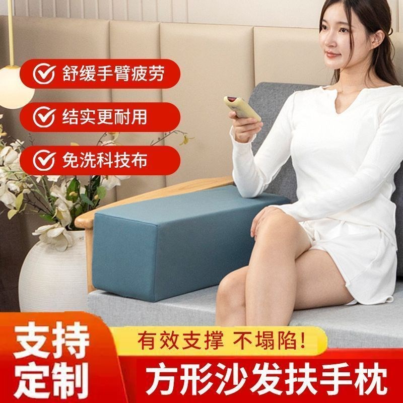 沙发扶手靠枕方枕缝隙填塞海绵垫床缝填充神器方形罗汉床扶手枕头