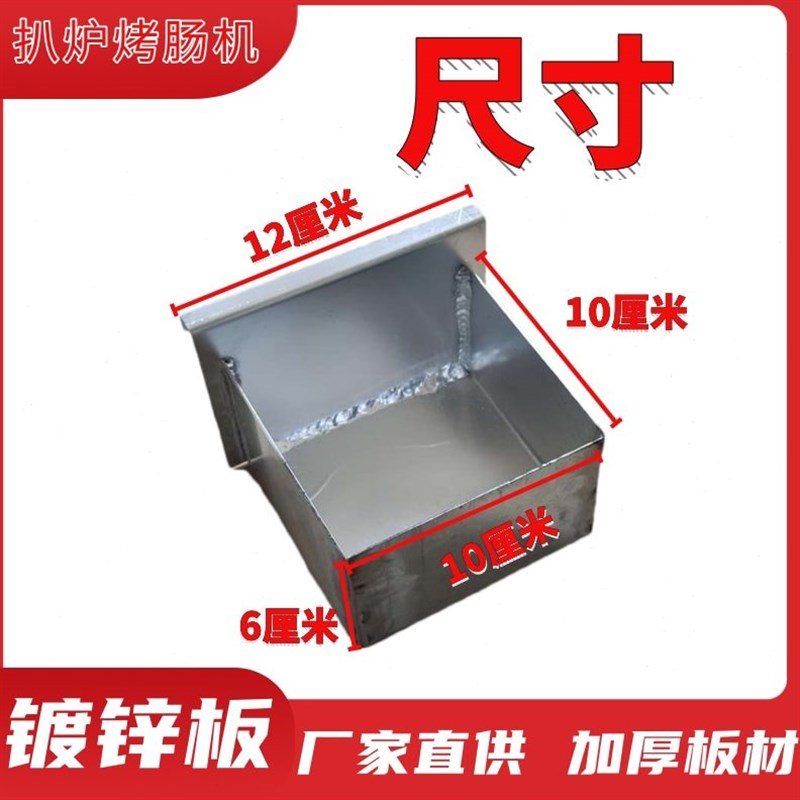 铁板烧接灰式盒抽屉特厚摆摊户外卡防锈接专用油镀锌方形盒子接油