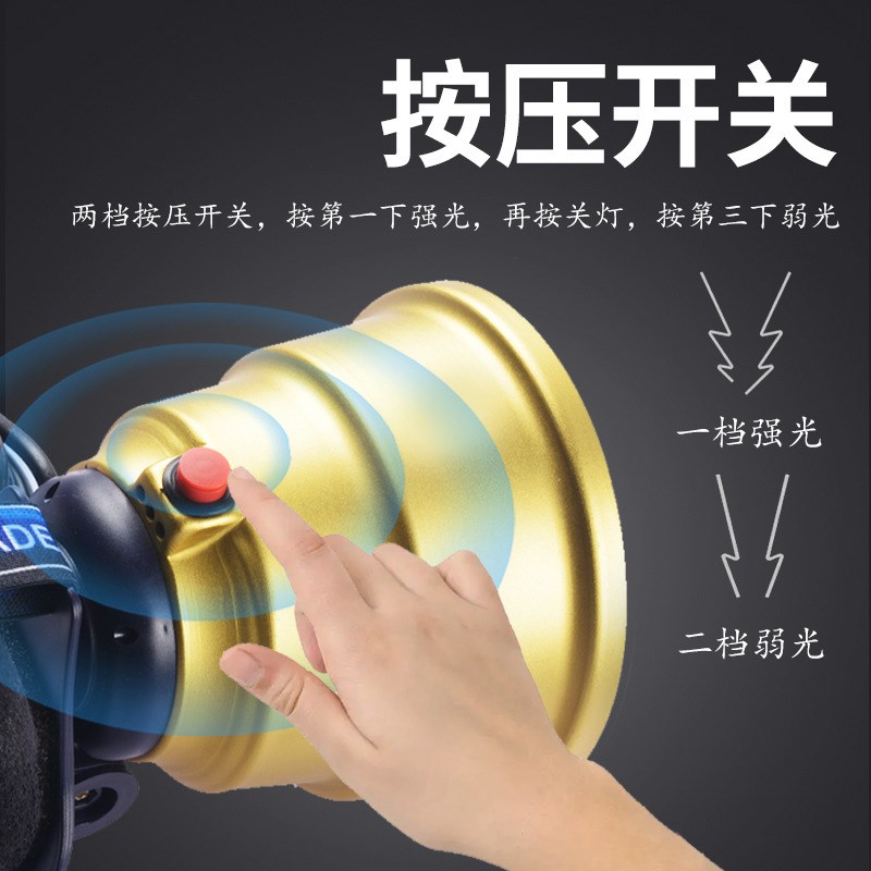 12V头灯LED强光充电头灯高亮钓鱼大光斑散光钓鱼灯头戴式手电筒
