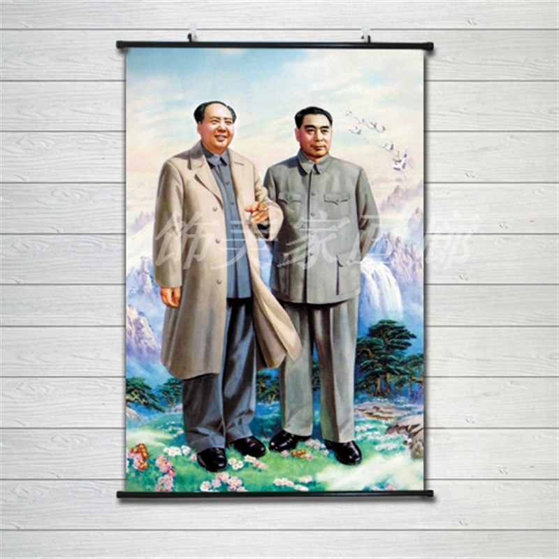 毛主席装饰画办公室书房周总理挂画毛泽东壁画周恩来画像有框相片