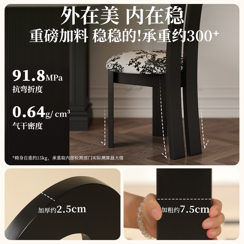 法式复古梳妆椅餐椅实木梳妆凳卧室梳妆台椅子中古风餐桌椅钥匙椅