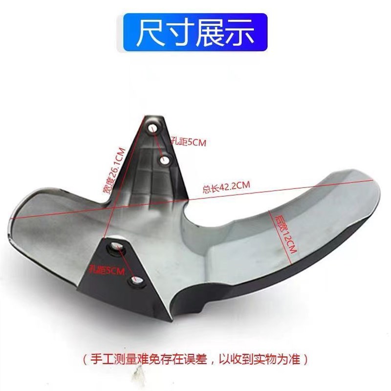 适用小牛N1前挡泥板N1S电动前泥板外壳配件前电动车挡泥板挡水板