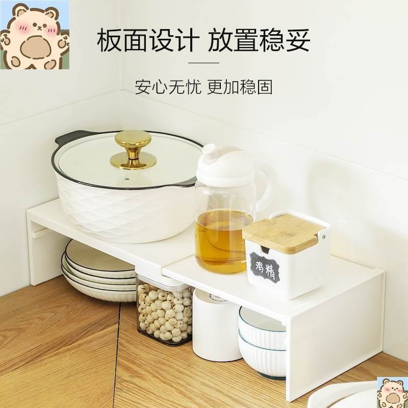 厨房置物架橱柜内分层架子隔板家用台面下水槽碗碟储物收纳架锅架