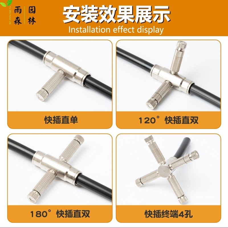 超细高压雾化喷头养殖场喷雾纺织场加湿器大棚打药工地喷淋TW3010