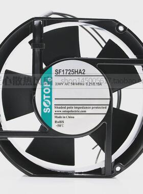 SOTOP SF1725HA2 230V 0.21A 17CM 17251 交流机柜轴流散热风扇