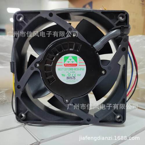 永立MGT12012MB-W38-IP68 12V 0.68A工业防水直流散热风扇12038