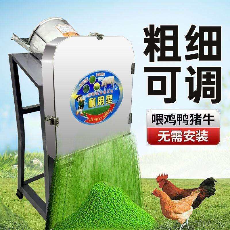 电动铡草机切草机碎草机牛羊养殖小型家用粉碎机打猪草机养殖器械