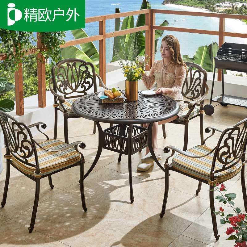 室外庭院桌椅阳台铁艺户外铸铝桌椅花园家具户外餐桌烧烤桌椅组合