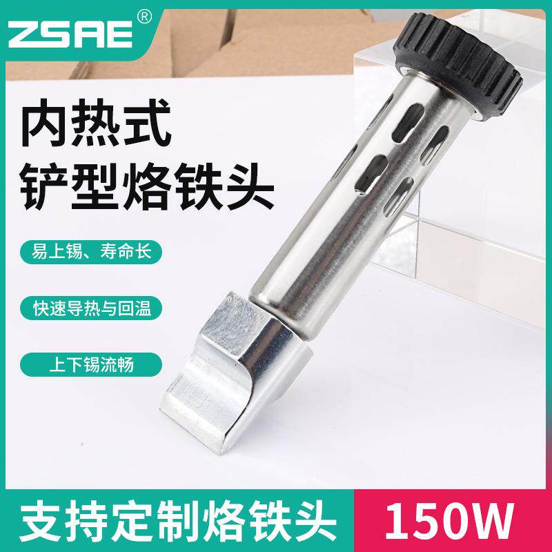 ZSAE200T500T耐高温无铅型烙铁头热压焊接203H90150W8305高频焊台