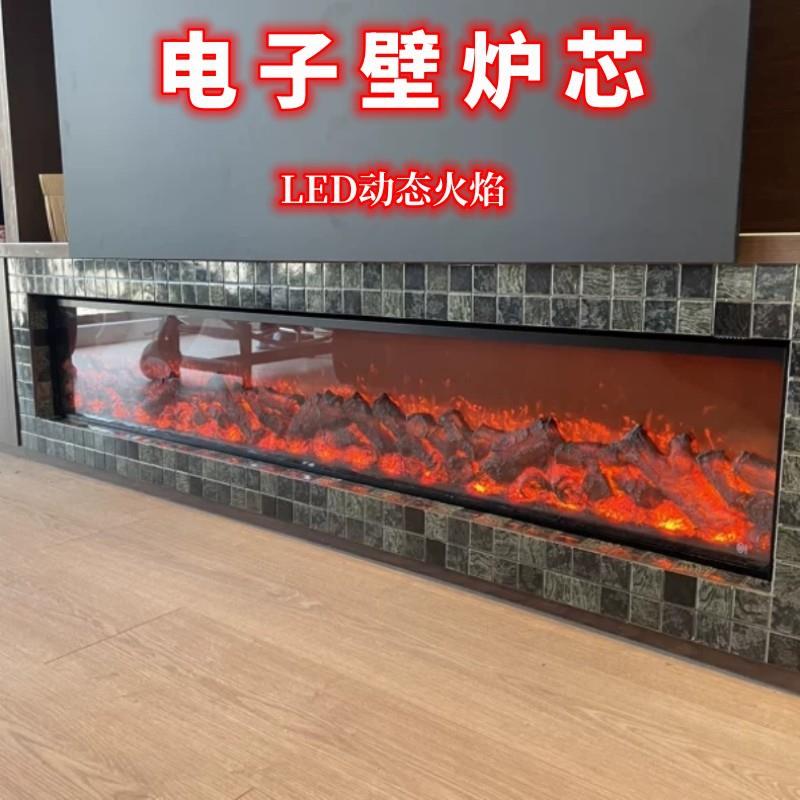 LED嵌入式彷真火焰电子壁炉网红LED彷真假火装饰壁炉芯取暖器