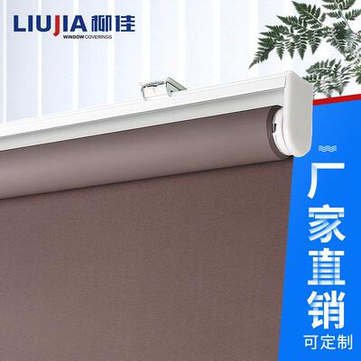 【柳佳】专业窗帘加工35管遮光弹簧卷帘防水防霉卫生间办公室卷帘
