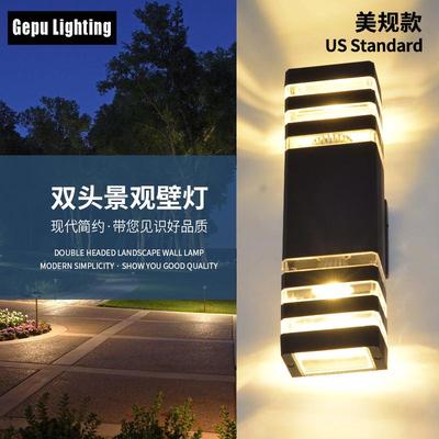 户外防水壁灯双头上下发光庭院灯光控感应防潮防水长方形墙壁挂灯