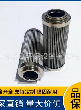 936700Q液压油滤芯