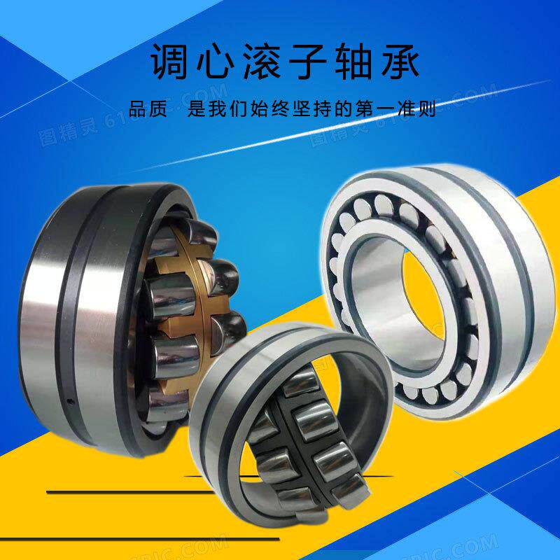 超海双列调心滚子 搅拌机 破碎机轴承 24072CA/W33 24072CC/W33