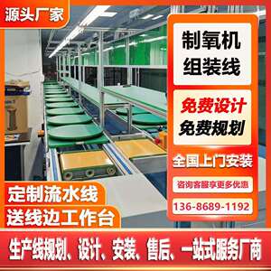 自动化平面循环装配流水线车间组装线双排无动力滚筒输送线生产线