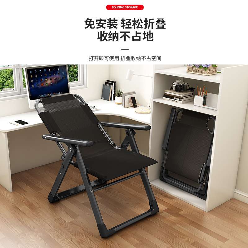 躺椅午休折叠办公室靠背椅子家用电脑椅阳台夏季午睡床可折叠新品