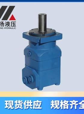 OMV/HMV/8K摆线液压马达低速液压油马达大扭矩正反液压马达厂家