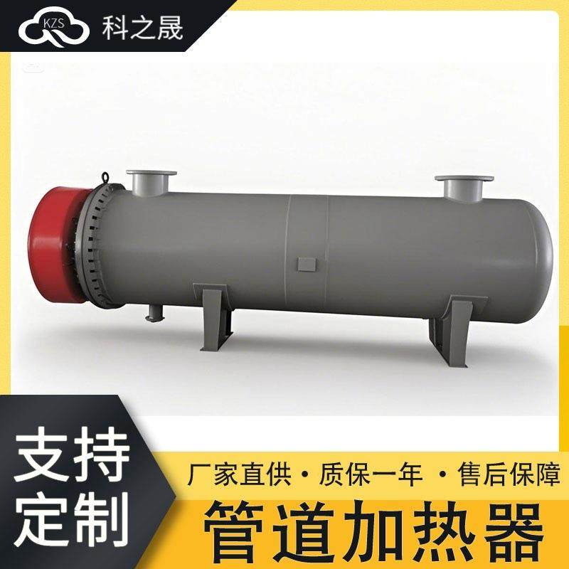 防爆管道加热器熔盐电加热器大功率液体加热器 高压管道加热器,鲜花速递/花卉仿真/绿植园艺,割草机/草坪机,淘宝优惠券,粉丝福利购,淘宝优惠卷