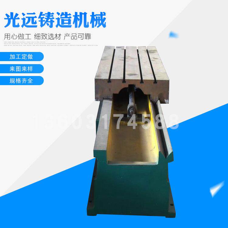 机械滑台镗铣设备底座加长加宽重型数控机械滑台厂家现货供应