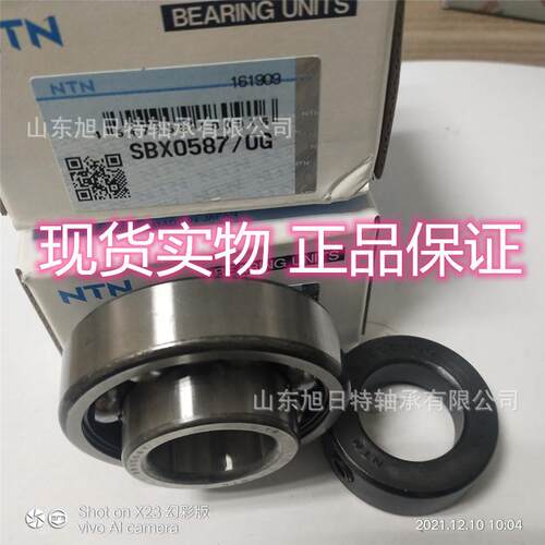 R-Z-WAS3124 XRT 橡胶机械轴承 XRT塑料机械轴承