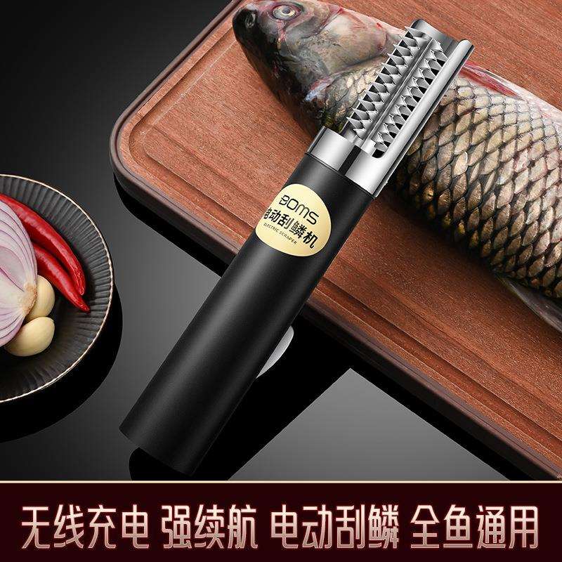 无线电动鱼鳞刨刮鳞器充电手持式全自动杀鱼机打鳞刷去鱼鳞工具