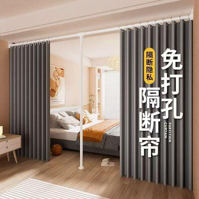 窗帘屏风隔断帘客厅简约现代房间分间卧室折叠免打孔安装杆一整套