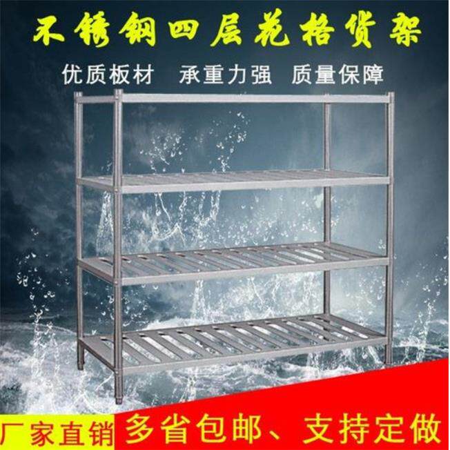 商用花格架 高密度花格 大尺寸收纳适用 承重佳