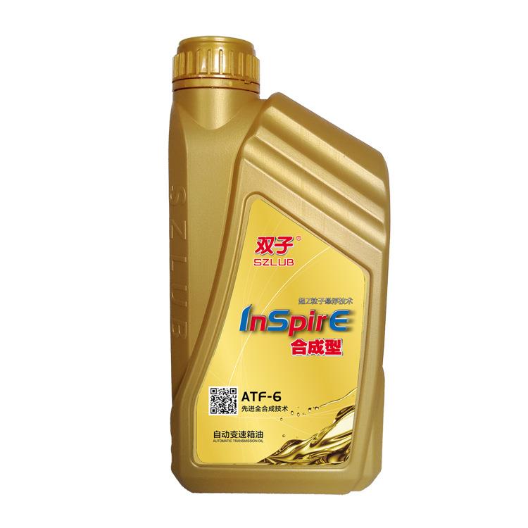 双子 ATF自动变速箱油5速6速 六速全合成自动波箱油 排挡油齿轮油