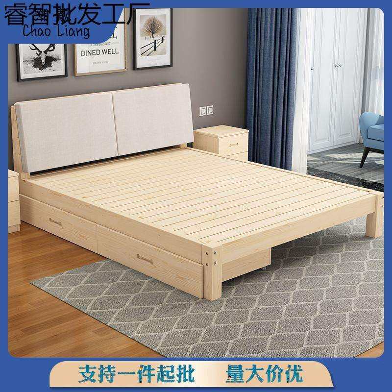 简约1.5实木床主卧床现代1.8双人床出租房床1.2经济型简易单人床