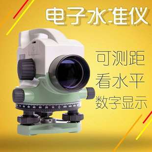 天津欧波电子水准仪DS101自动安平高精度数字测水平仪测距水准仪