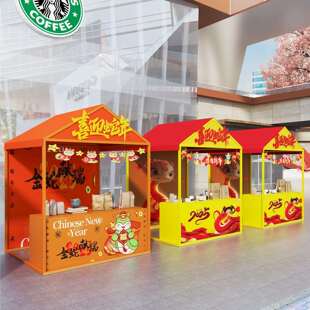 景区可移动摊位展示架户外美食街小吃商品架早市大型活动摊位架子