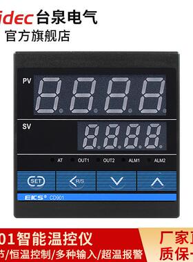 台泉电气tqidec温控器短款CD901多种输入PID温控表EKS智能温控仪
