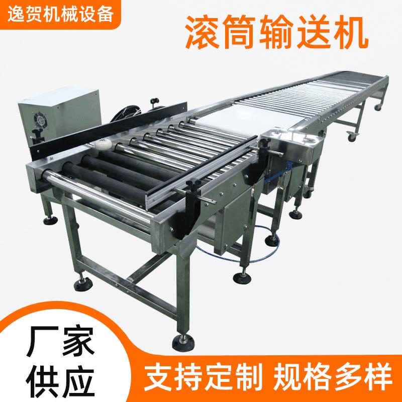 上海厂家不锈钢滚筒输送机 滚筒自动化动力转弯流水输送线