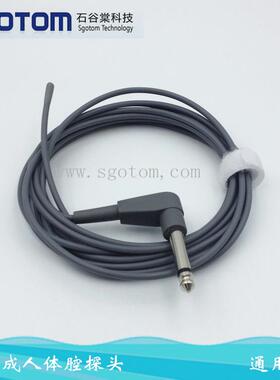 适用监护仪配件/体腔体温探头 YSI400成人体腔探头