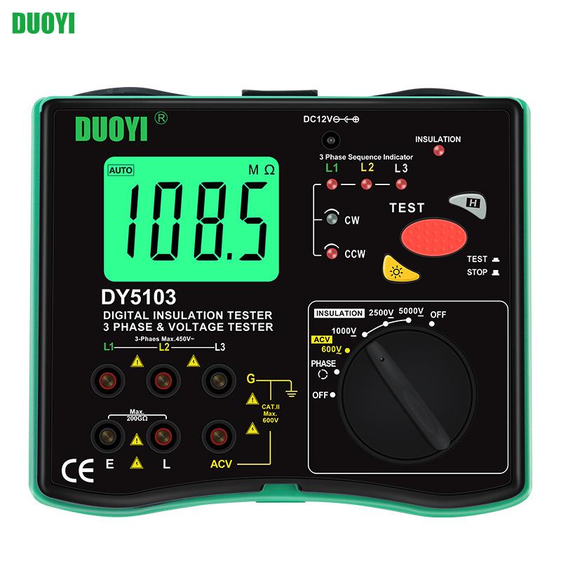 多一绝缘电阻仪交流电压5000V高压高精度测量电工数字兆欧表