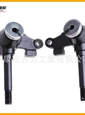 卡丁车越野车UTV转向支柱羊角一对适用ATV110cc150cc 200cc 250cc