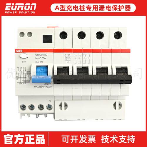 ABB断路器 GSH204 AC C32 库存促销 超低价