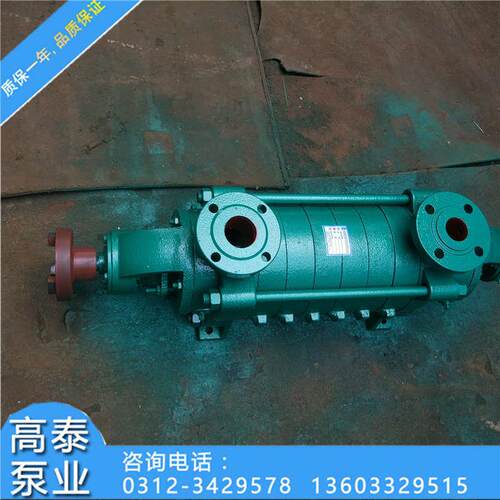 DG型多级锅炉给水泵 DG46-30*5矿用多级泵 锅炉给水增压泵
