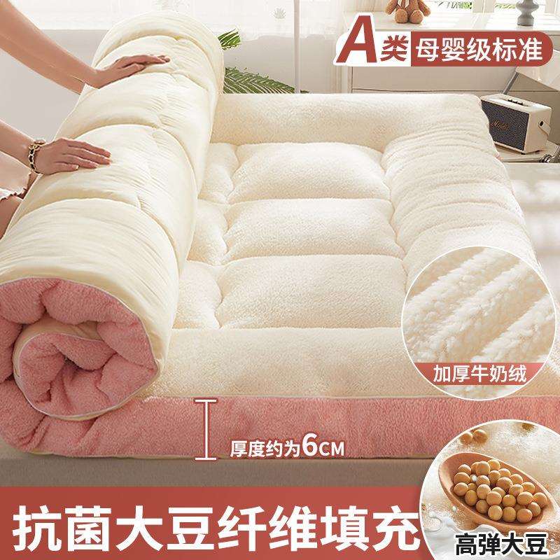 大豆纤维床垫软垫家用褥子垫被床褥学生宿舍单人租房专用地铺睡垫