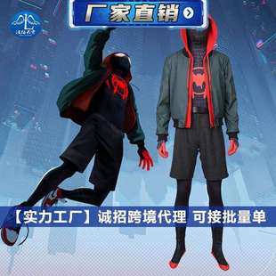 蜘蛛侠平行世界迈尔斯cos男款小黑蛛cosplay表演服装厂家现货