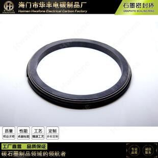 厂家定石墨分瓣环 分片环 三拼环 机械密封环 耐磨环
