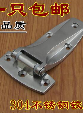 HT097工业重型机械设备铰链 304不锈钢加厚合页承重180度平开活页