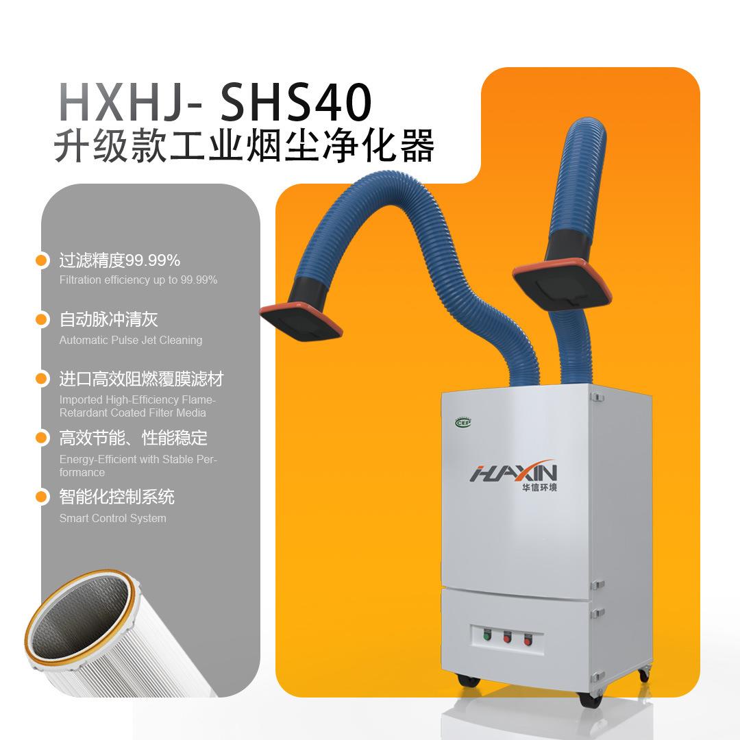 厂家工业净化器 焊接打磨移动式单机车间粉尘脉冲清灰工业净化器