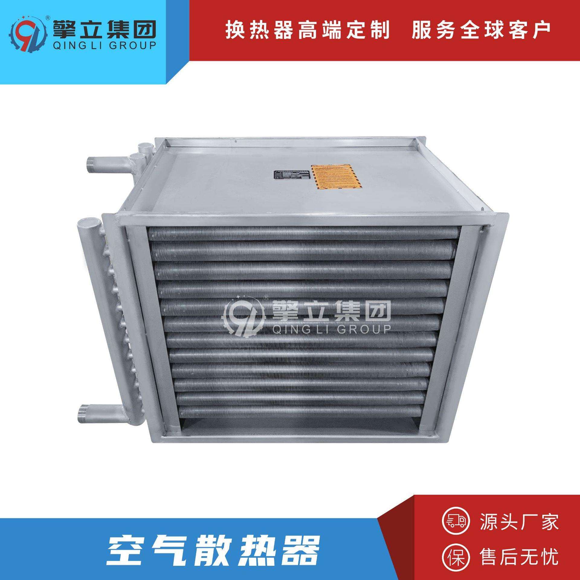 导热油换热器烘房用空气散热器不锈钢蒸汽盘管散热器工厂来图制造