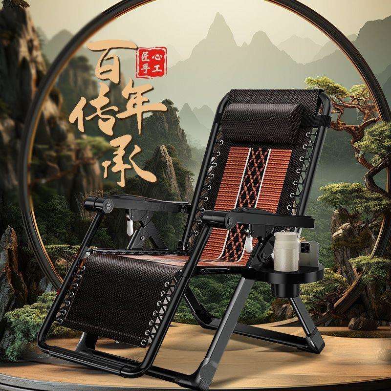 躺椅折叠午休靠背懒人午睡椅子家用两用成人阳台夏天休闲