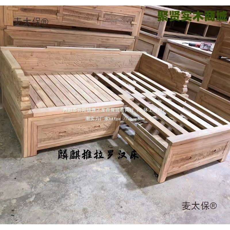 实木罗汉床榆木沙发榻仿古雕花禅意白坯新中式推拉床家具儿麦太保