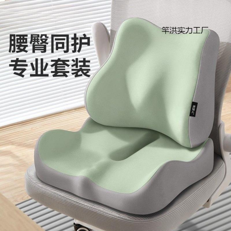新款加厚腰靠坐垫护腰美臀神器腰部支撑防疲劳坐垫开车久坐不累